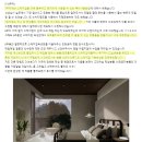 스케치업 포트폴리오 Project 22 / 여러 회사에 합격한 '쇼룸 인테리어 포트폴리오'-주말반 스케치업 수업