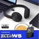 크리에이티브 보다 | 블루투스 연결 답답했다면 🎧 크리에이티브 BT-W5 동글 후기
