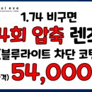 두쏠아이 월배이마트점 네이버블로그