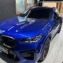 대한자동차정비세차 이미지