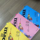 대성엔학원 - 동대문구 사가정로 80 | 수학 N제 추천