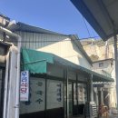 사직2길 이미지