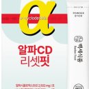 주식회사 알파도 이미지