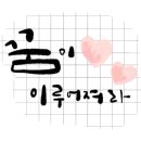 관남초등학교 이미지