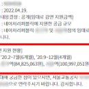지원네이처