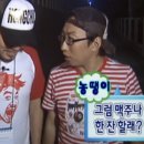 퓨전포차 이미지