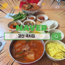 국시랑 묵밥 | 육국수 국물 깊이에 반한 경산 국시집 방문 후기