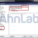 악성인 듯 악성 아닌, 악성 같은 PUP 이미지
