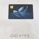 씨플러스안경 | 검단 당하동 울렁거림 적은 니콘 기능성 플러스 으뜸 착용감 테츠오 시력검사 잘하는 매장