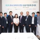 성공기업
