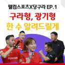 필당구아카데미 이미지