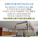 대곶철물