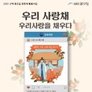 서천 이하복 고택 이미지