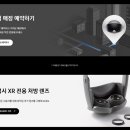 다비치안경 대구중동네거리점 이미지