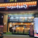 더맛있는족발보쌈인덕원점
