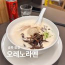 잠실 롯데월드몰 맛집 오레노라멘 토리빠이탄 웨이팅 내돈내산 후기
