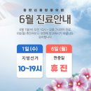 동탄신경외과의원 이미지