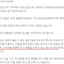 [서울 중구청] "노블레스인의 광고는 소비자를 현혹하거나 현혹할 우려가 있다" 이미지