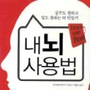 행복한 뇌건강 시니어 교실 이미지