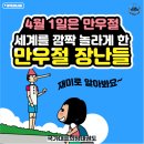 국가대표 희망 태권도장 이미지