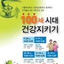 미추홀도서관 세미나실1 이미지