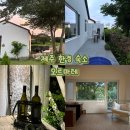 오르마레 네이버블로그