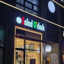 미사강변브라운스톤.미사역(28319) | 하남 미사 샐러드 맛집 |샐러드어클락 하남본점