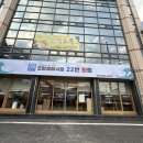 흥해시장 | 제대로 달달한 포항 대방어 먹은 날, 포항흥해시장22번횟집 후기