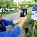 범죄예방 이미지