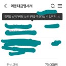 100-1-000075 네이버블로그