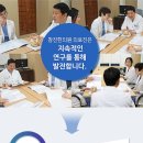 참진한의원 이미지