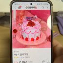 뚜레쥬르반정아이파크