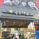 국수나무안중 이미지