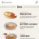 롤링파스타 충남 부여점