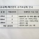 첨단1동행정복지센터 이미지