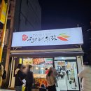 현미네누룽지 네이버블로그