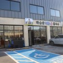 내포해물칼국수 네이버블로그