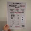 제주흑돼지마씸 네이버블로그