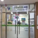 연세하나로의원 이미지