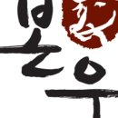 한우 곰탕 이미지