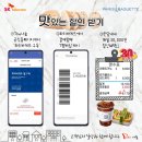 파리바게뜨 포항양덕점 이미지