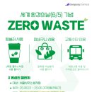 거창케미칼 이미지