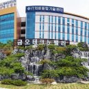 웅스짐 휘트니스 이미지