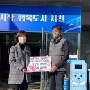 송포동 행정복지센터 이미지