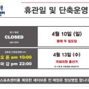 (주)세이브존 스포츠센터 이미지
