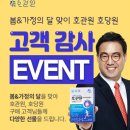 자연내림호관원