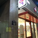 윤약국 이미지
