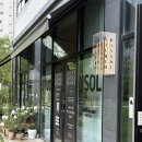 한솔빌딩 | 전주 바디관리 스튜디오한솔 온열뱀부관리 솔직후기