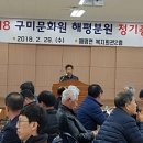 구미문화원해평분원 NSP통신