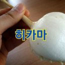 산이네농장 이미지